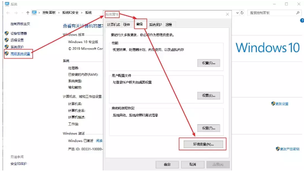 java環(huán)境變量的設(shè)置