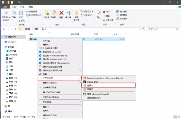 java環(huán)境變量的設(shè)置