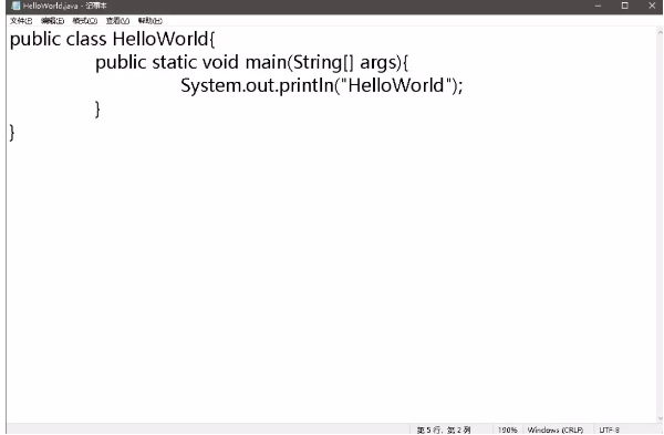 java環(huán)境變量的設(shè)置