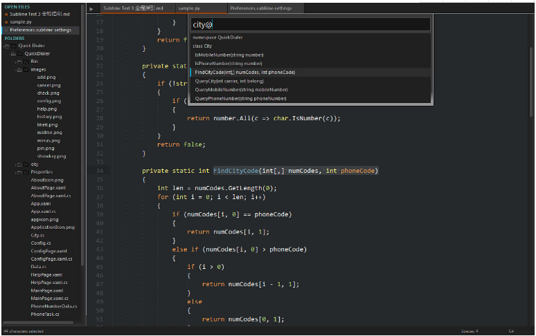 java開發(fā)工具