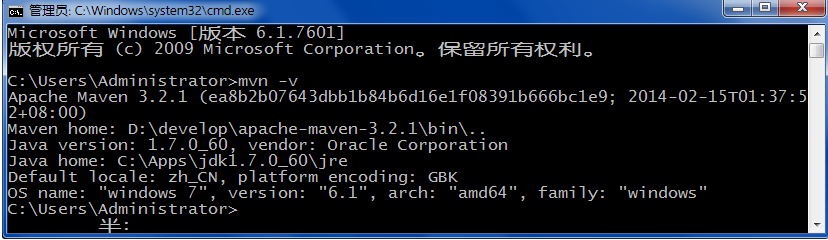 maven入門使用教程