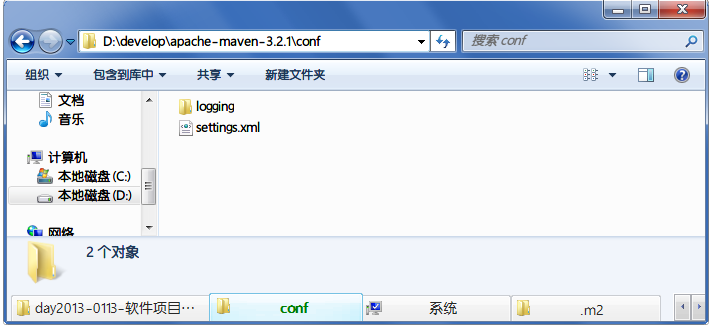 maven入門使用教程