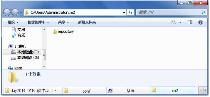 maven入門使用教程