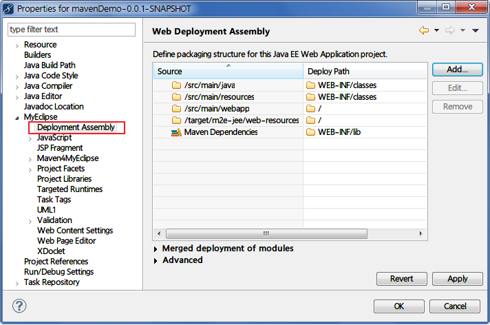 maven入門使用教程