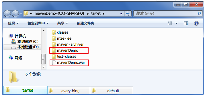 maven入門使用教程