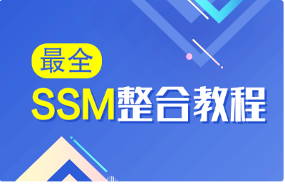 java零基礎(chǔ)視頻下載