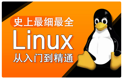 linux網(wǎng)絡(luò)編程視頻教程
