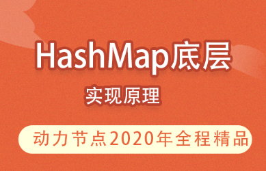 java架構(gòu)師入門培訓(xùn)視頻