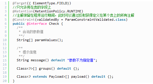spring注解視頻教程