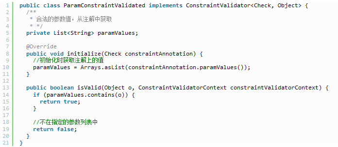 spring注解視頻教程