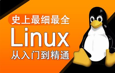 linux內(nèi)核學(xué)習(xí)視頻