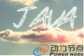 北京的java培訓(xùn)班有哪些