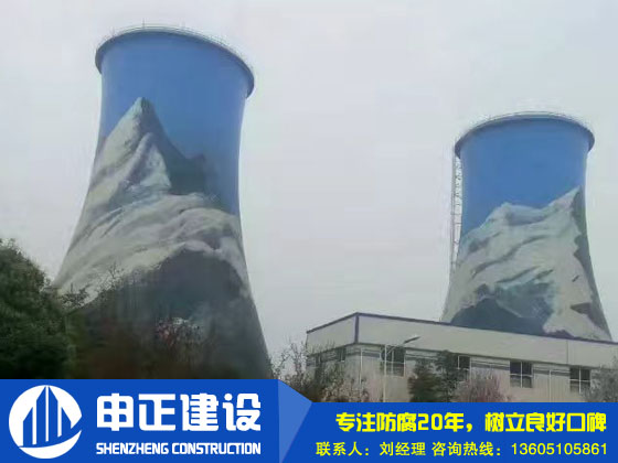 煙囪防腐施工中如何做好安全防范？